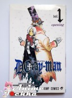 D.Gray Man